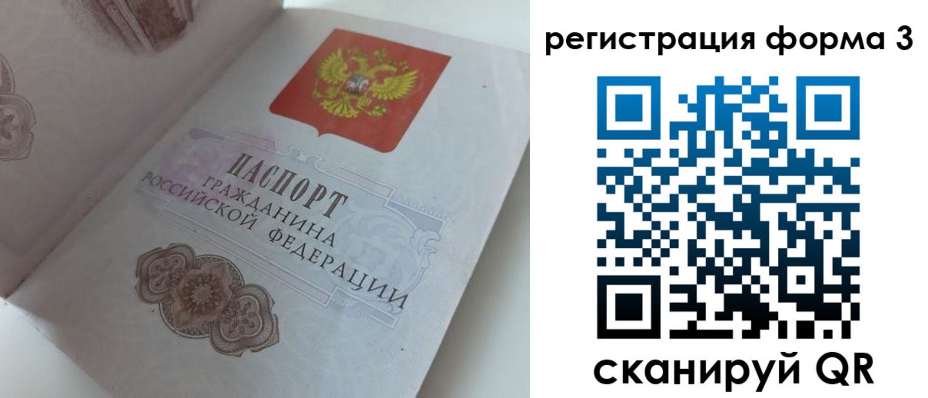 пропишу в квартире в Арамили